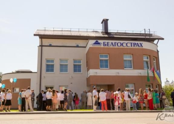 В Глубоком торжественно открыли новое здание Белгосстраха (ФОТО)