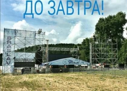 Программа open-air фестиваля Viva Braslav 30 июля