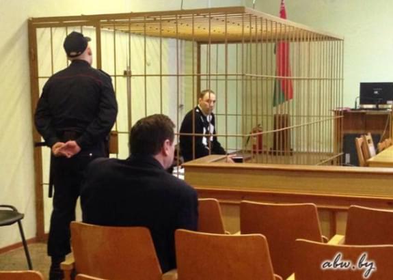 Прокурор просит суд приговорить бывшего начальника Вилейской ГАИ к восьми годам лишения свободы
