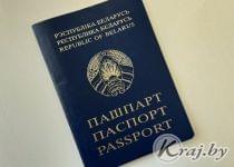 Вилейчанин потерял паспорт и через год пришел в РОВД
