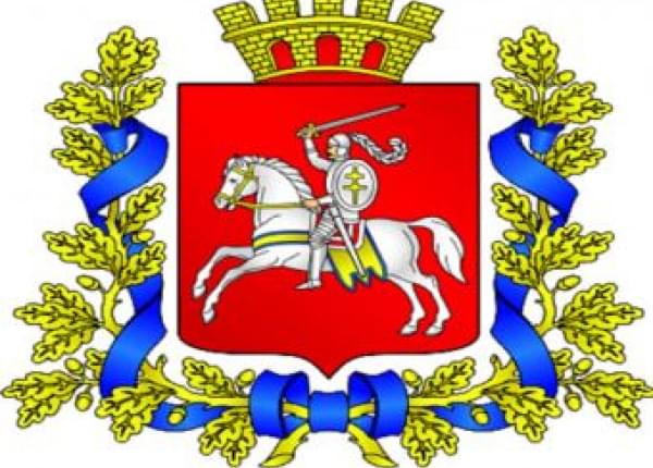 Герб витебска картинка