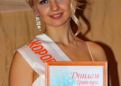 «Вилейской красавицей-2012» стала Екатерина Барташевич (ФОТО)