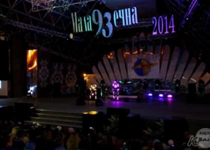 Лайф-пати, танцевальная программа и файер-шоу завершили форум «Время жить!» в Молодечно (ФОТО, ВИДЕО)