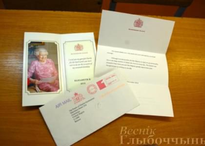 Глубокские гимназисты получили письмо от королевы Елизаветы