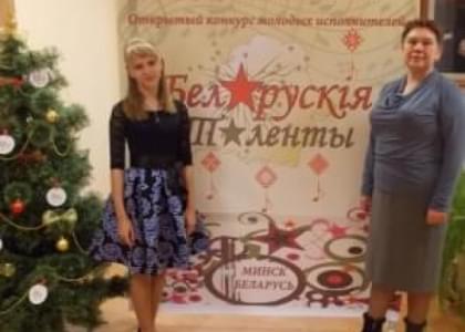 С открытого конкурса молодых исполнителей &quot;Беларускія таленты – 2016&quot; мядельские школьники вернулись с наградами