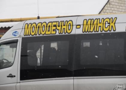 Маршрутчики из Минской области начали подавать заявки, чтобы работать легально. Молодечненские с этим пока не спешат