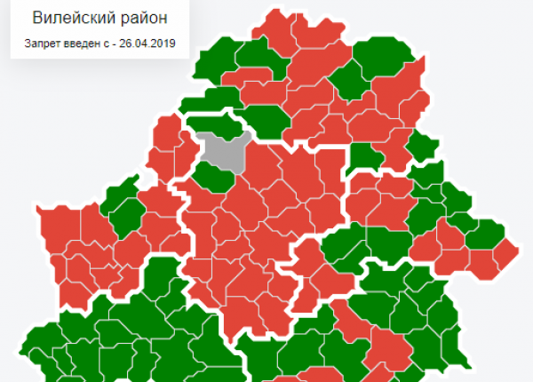 Карта запрета посещения лесов в беларуси. Карта запретов на посещение лесов. Районы Беларусь закрытые. Карта запретов на посещение лесов в Беларуси на сегодня.