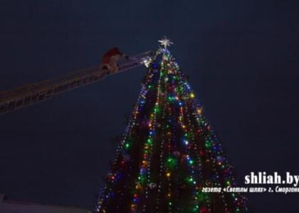 Фото- и видеофакт: В Сморгони главную елку зажег Дед Мороз-спасатель