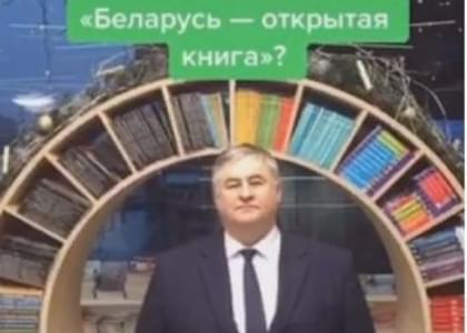А вы знали, что министр информации Беларуси снялся в ролике для TikTok?