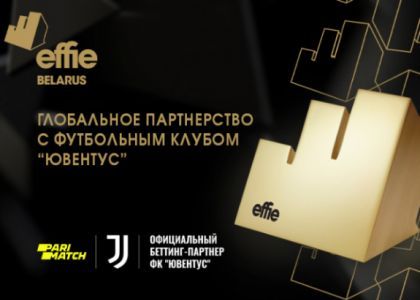 Компания Parimatch получила «золото» премии Effie 