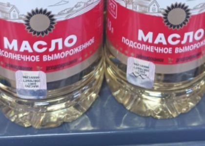 В Беларуси запретили продавать два вида российского подсолнечного масла