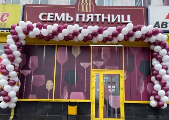 В Молодечно пришла новая сеть магазинов с низкими ценами на напитки и продукты