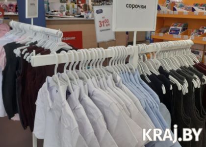 Цена на разные модели отличается более чем на 20 рублей. Смотрите, сколько стоит одежда для школьников в Молодечно