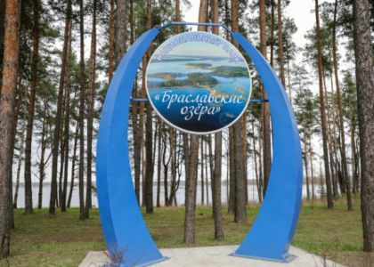 Первый фестиваль любителей активного отдыха на природе «Клевый Браслав» пройдет 7 июня. Чем будут удивлять? 