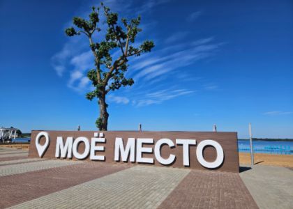 Узнали, чем дополнили городской пляж в Мяделе  