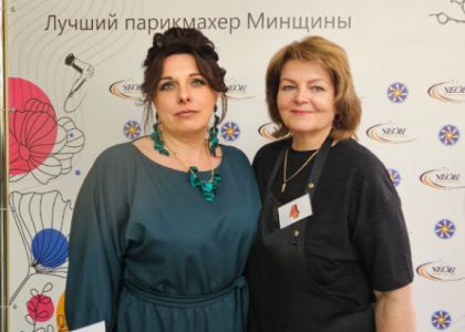 Лучшим парикмахером Минской области стала Татьяна Межень из Несвижа 