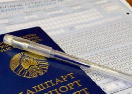 Уточнили, ждут ли выпускников Молодечно и района изменения во время вступительной кампании в этом году 