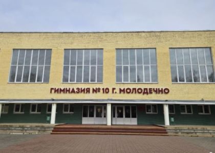 Татьяна Комкова: «Гордость гимназии - наши талантливые и целеустремленные выпускники» 
