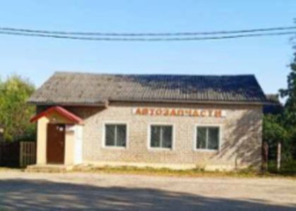 В Вилейке продают здание бывшего магазина «Автозапчасти» 
