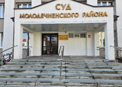 Молодечненец угрожал убийством сожительнице, замахнувшись вилкой 