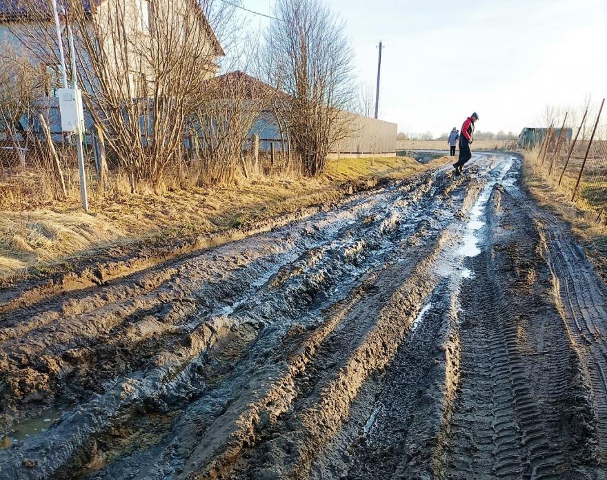 Деревни валерии