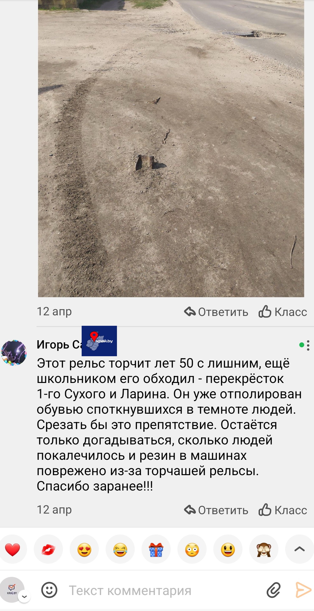 Он уже отполирован людской обувью