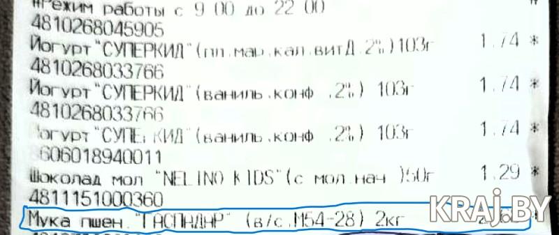 1701970152