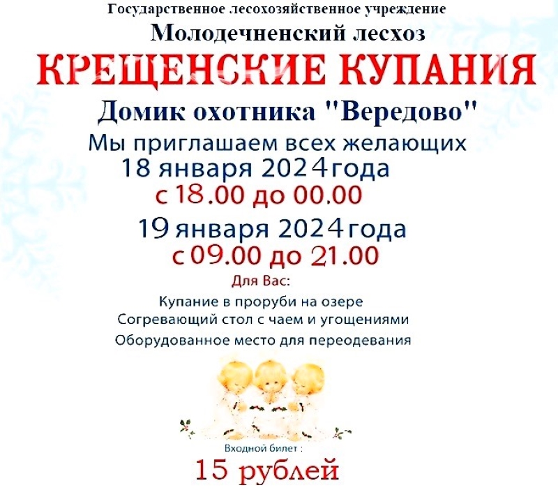 1705402685