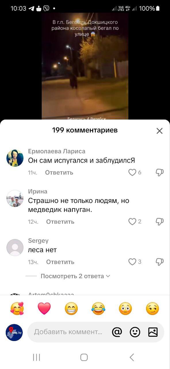 1747033568