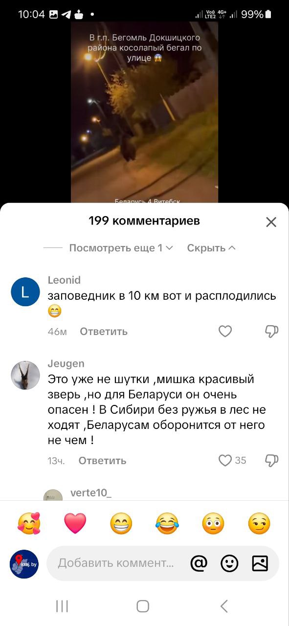 1747033610