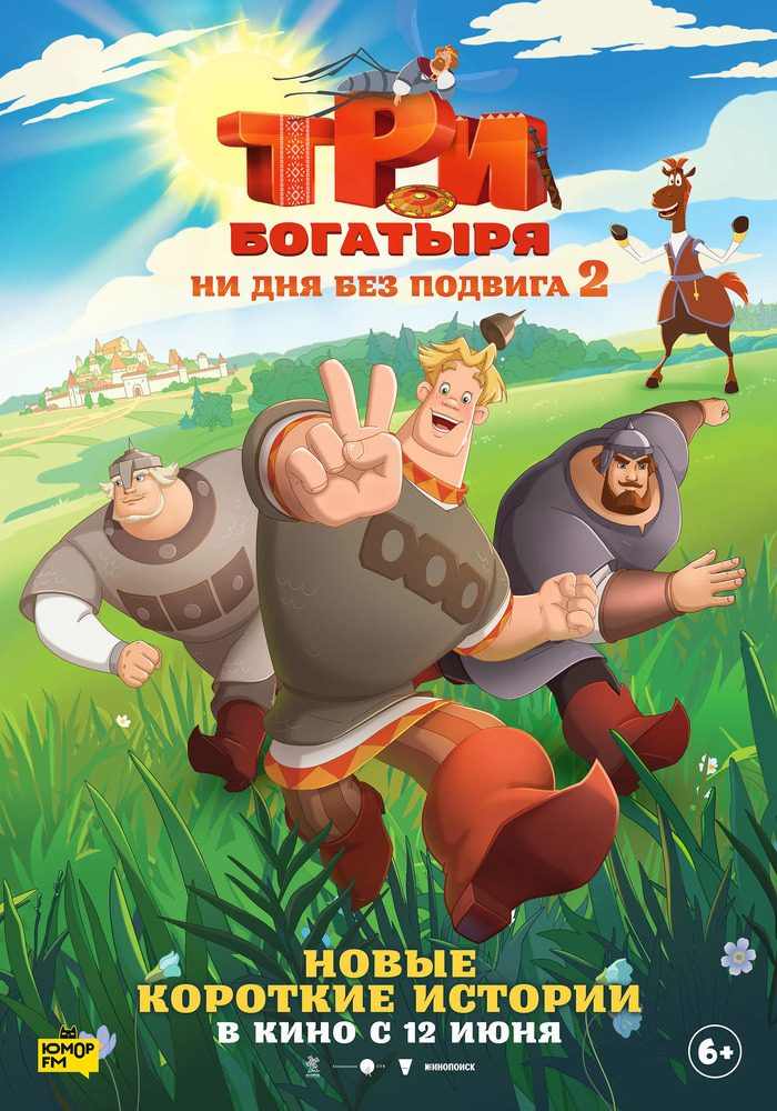 tri_bogat_nidnya2_b1