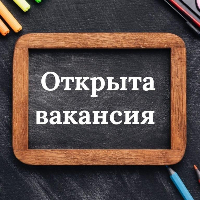 КУП «ЖЭУ № 4» требуются: