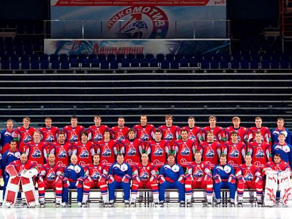 Ярославская хоккейная команда 