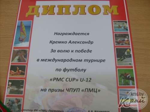 Изображение 7
