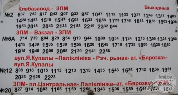 Расписание автобусов в Молодечно. Остановка Великосельский
