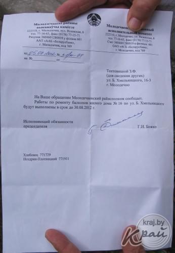 Изображение 7