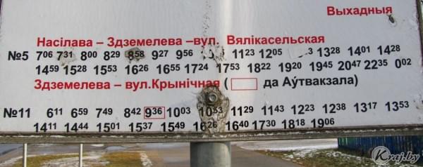 Расписание автобусов в Молодечно. Остановка Межрайбаза