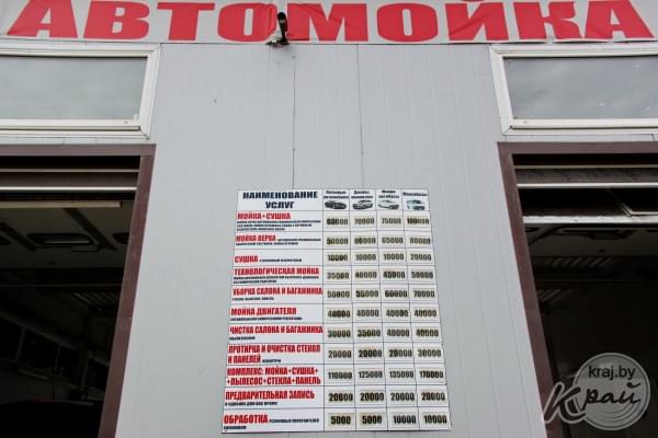 Центр автосервиса (СТО, автомойка, автохимчистка, шиномонтаж, автозапчасти) и стоянка 