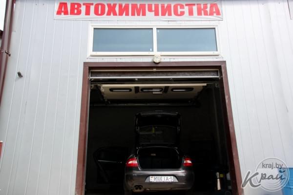 Центр автосервиса (СТО, автомойка, автохимчистка, шиномонтаж, автозапчасти) и стоянка 