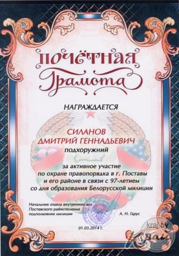 Изображение 2