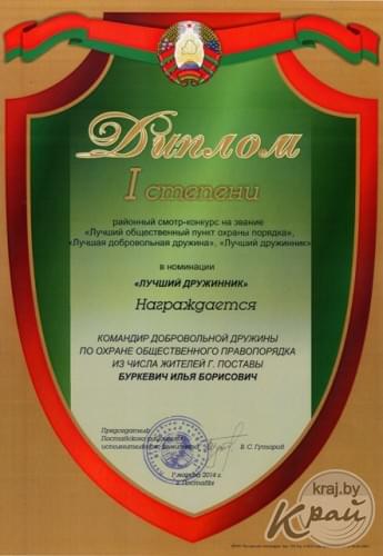 Изображение 4
