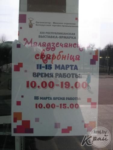 Изображение 9