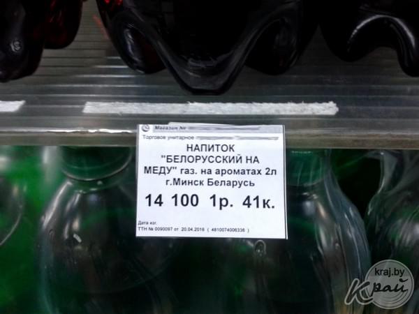 Изображение 10