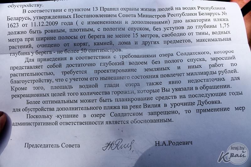 Изображение 9